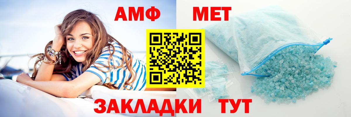 Amphetamine  Вход с VPN  Дубна  Амфетамин Premium 