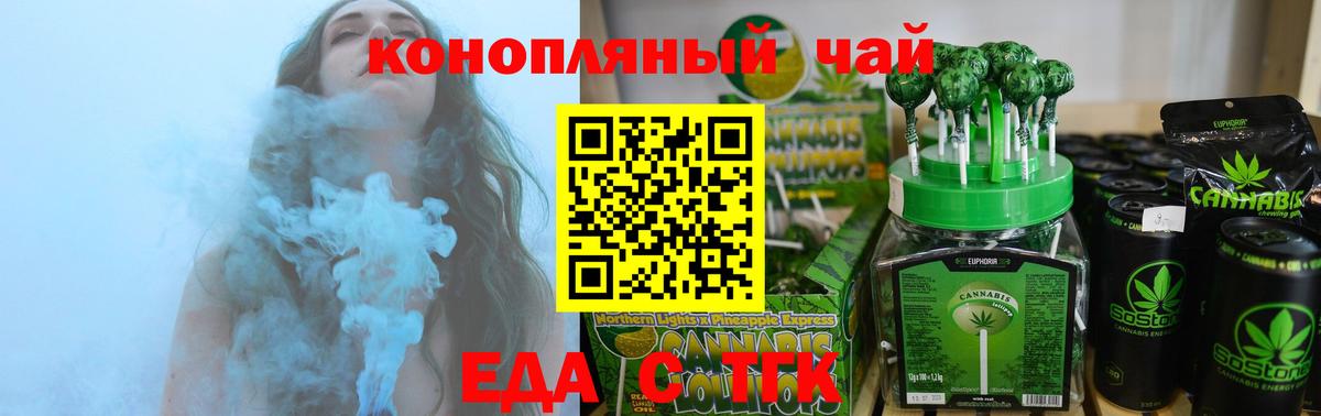 Canna-Cookies конопля  Вход с VPN  Дубна 