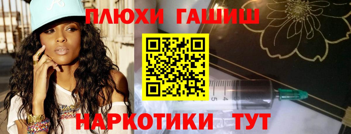 купить   Вход с VPN  Гашиш  Дубна  Гашиш гарик  ГАШИШ 40% ТГК 