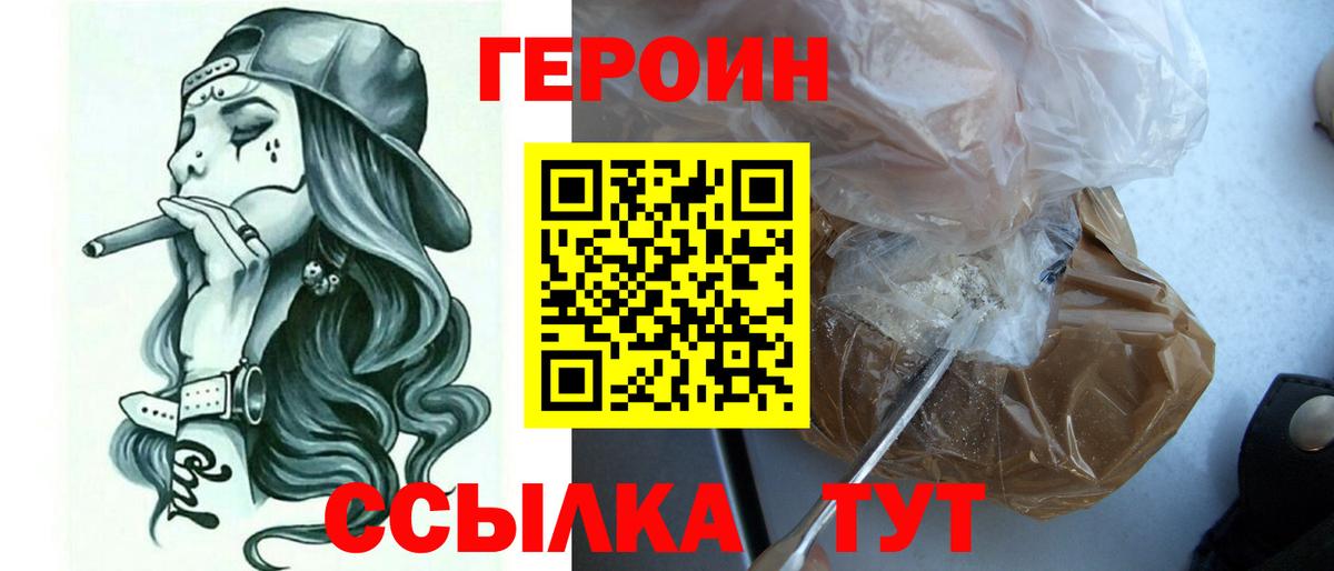 Дубна  Героин Heroin  Героин  Вход с VPN 