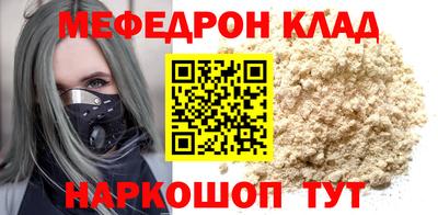 таблы Керчь