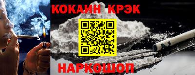 дурь Ковров