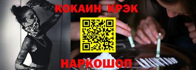 дурь Ковров