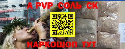 дурь Ковров