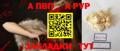 таблы Керчь