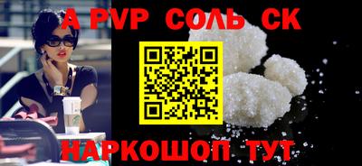 таблы Керчь