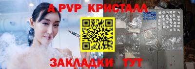 дурь Ковров