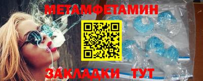 таблы Керчь