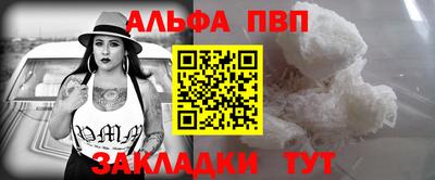 молекула духа Кизилюрт