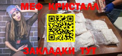 мдма Коломна