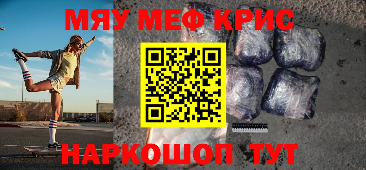 Дубна  купить  цена  Мефедрон VHQ  Вход с VPN  МЯУ-МЯУ мяу мяу  МЕФ 