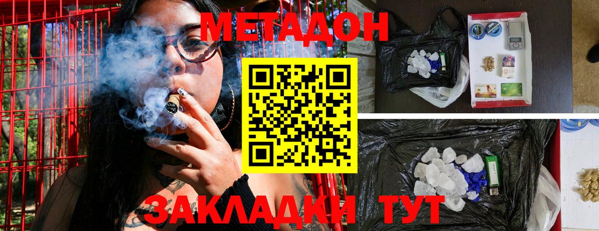 Дубна  Гашиш  Вход с VPN  МЕФ   Кокаин  ГАШ  Бошки Шишки 