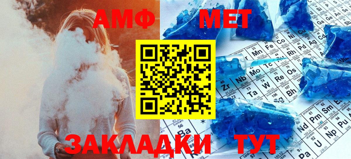 Первитин витя  Вход с VPN  Дубна 