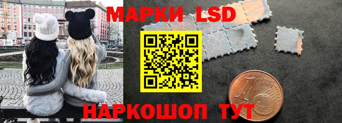 Дубна  Марки 25I-NBOMe 1,8мг  Вход с VPN  что такое наркотик  Марки 25I-NBOMe 1,8мг 