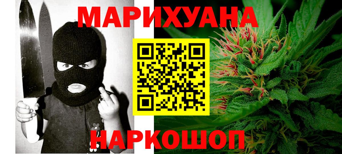 Дубна  Конопля VHQ  Вход с VPN  Каннабис семена  Шишки марихуана гибрид 